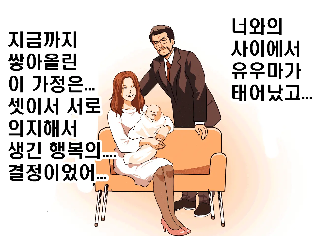 Saimin Seikyouiku 9 | 최면성교육 제9화